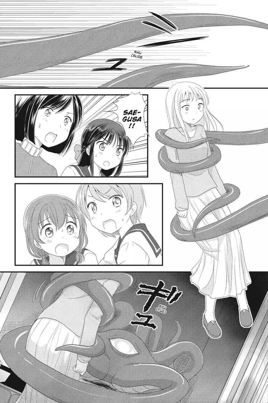Kaijuu no Shiiku Iin Chapter 5 page 17 - Chapter 5: The Girl and The Monster Charmer