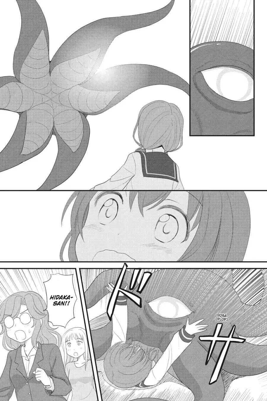 Kaijuu no Shiiku Iin Chapter 6 page 13 - Chapter 6: Heavy Blossom