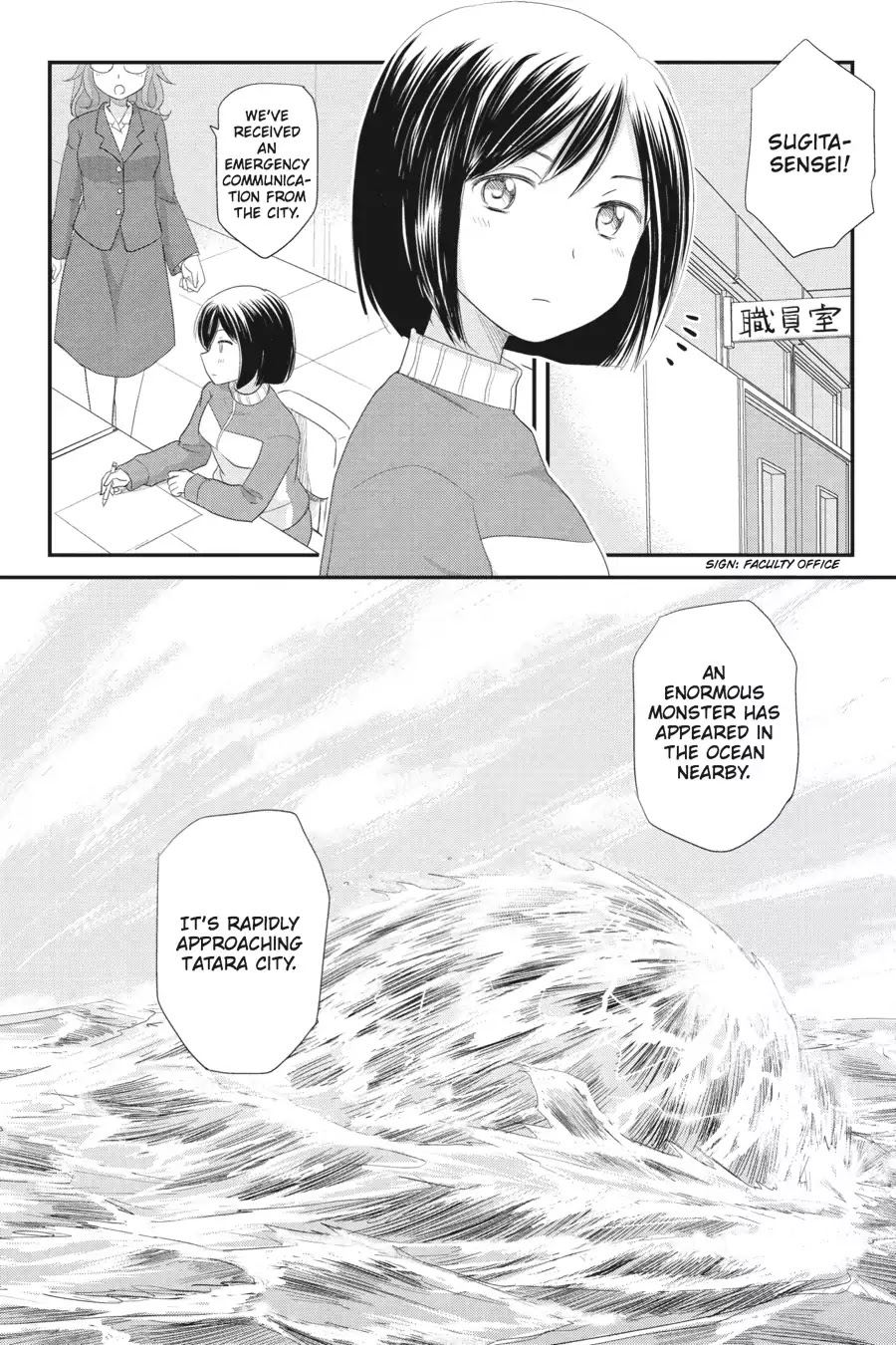 Kaijuu no Shiiku Iin Chapter 6 page 24 - Chapter 6: Heavy Blossom