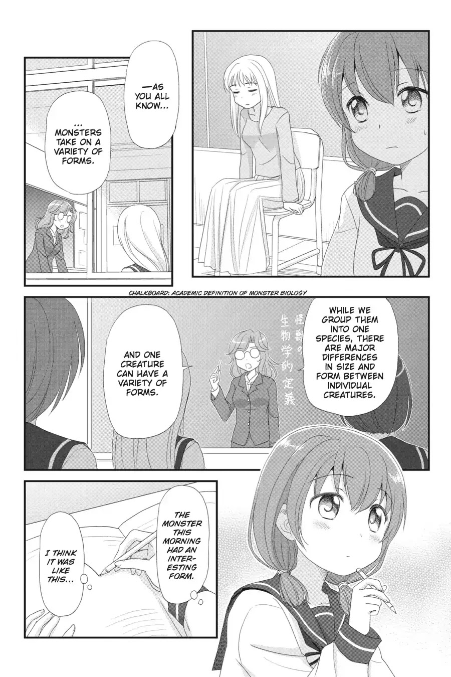 Kaijuu no Shiiku Iin Chapter 6 page 4 - Chapter 6: Heavy Blossom