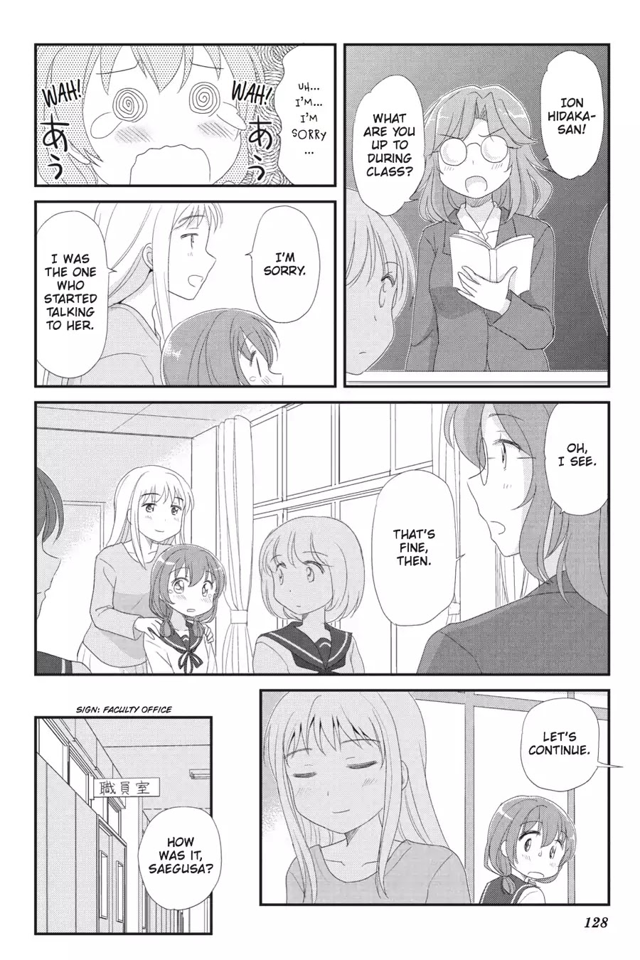 Kaijuu no Shiiku Iin Chapter 6 page 6 - Chapter 6: Heavy Blossom