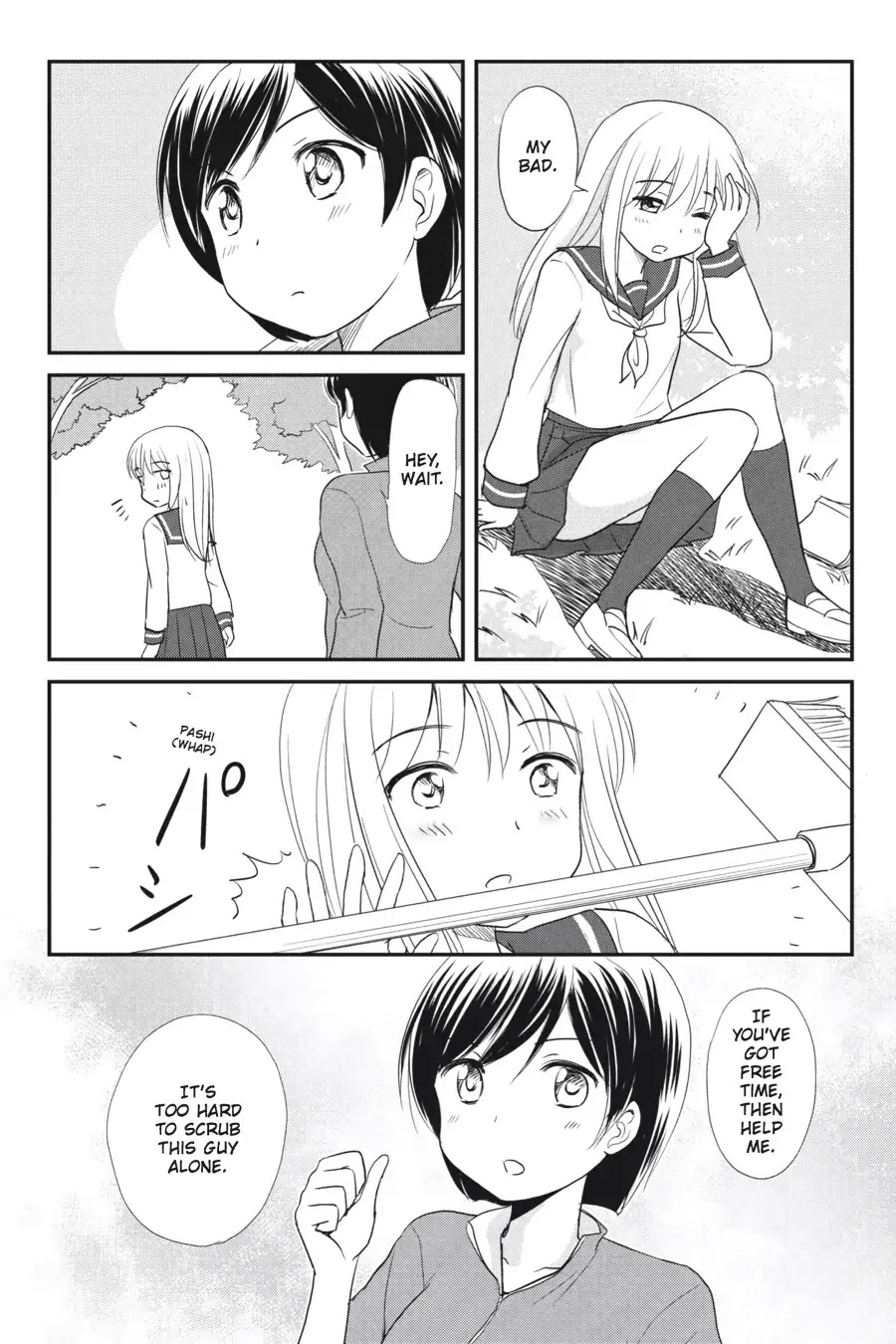 Kaijuu no Shiiku Iin Chapter 7.5 page 2 - Chapter 7.5: Side Story:The Former Monster Tamer Girls