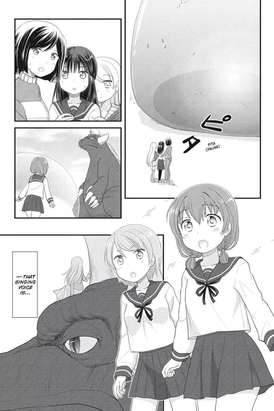 Kaijuu no Shiiku Iin Chapter 7 page 11 - Chapter 7: The Long Afternoon