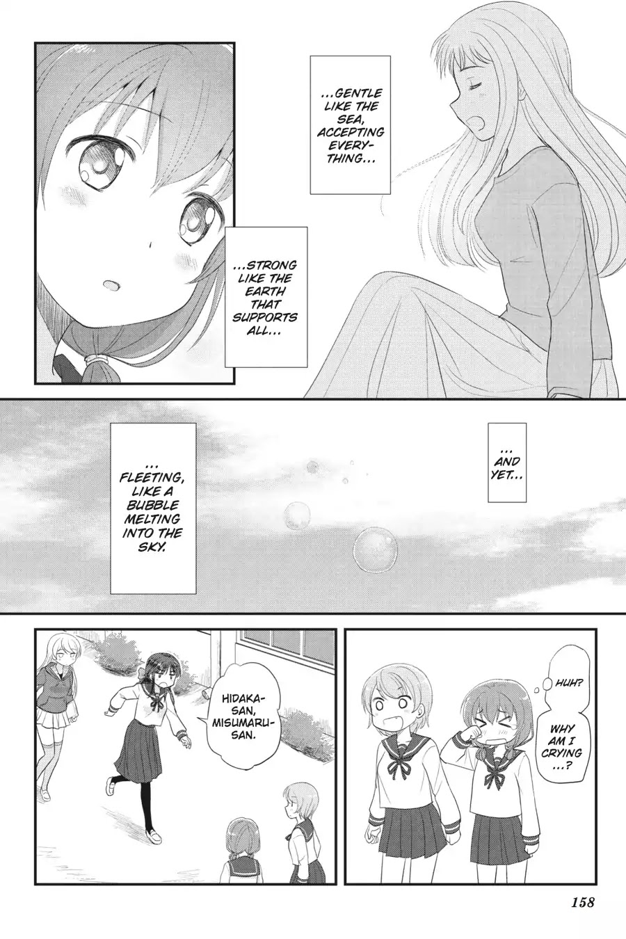 Kaijuu no Shiiku Iin Chapter 7 page 12 - Chapter 7: The Long Afternoon