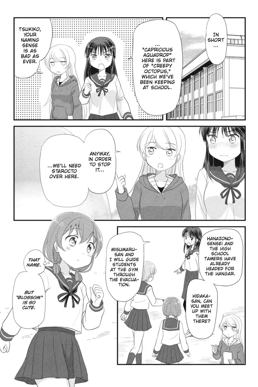 Kaijuu no Shiiku Iin Chapter 7 page 13 - Chapter 7: The Long Afternoon