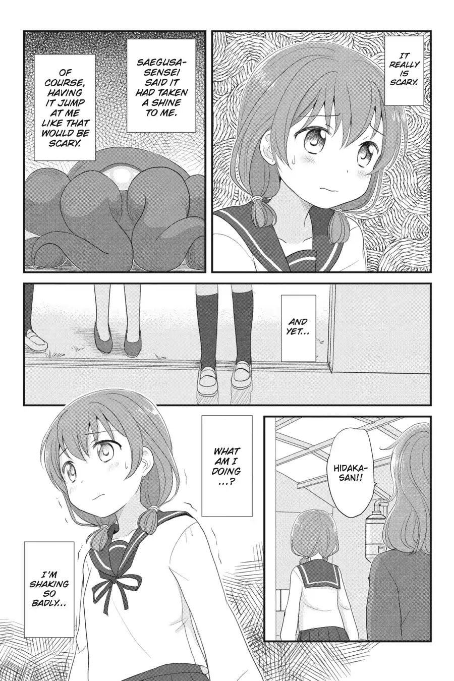 Kaijuu no Shiiku Iin Chapter 7 page 15 - Chapter 7: The Long Afternoon