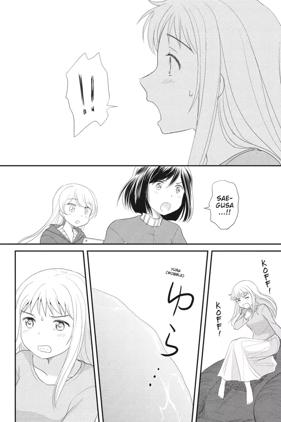 Kaijuu no Shiiku Iin Chapter 7 page 18 - Chapter 7: The Long Afternoon