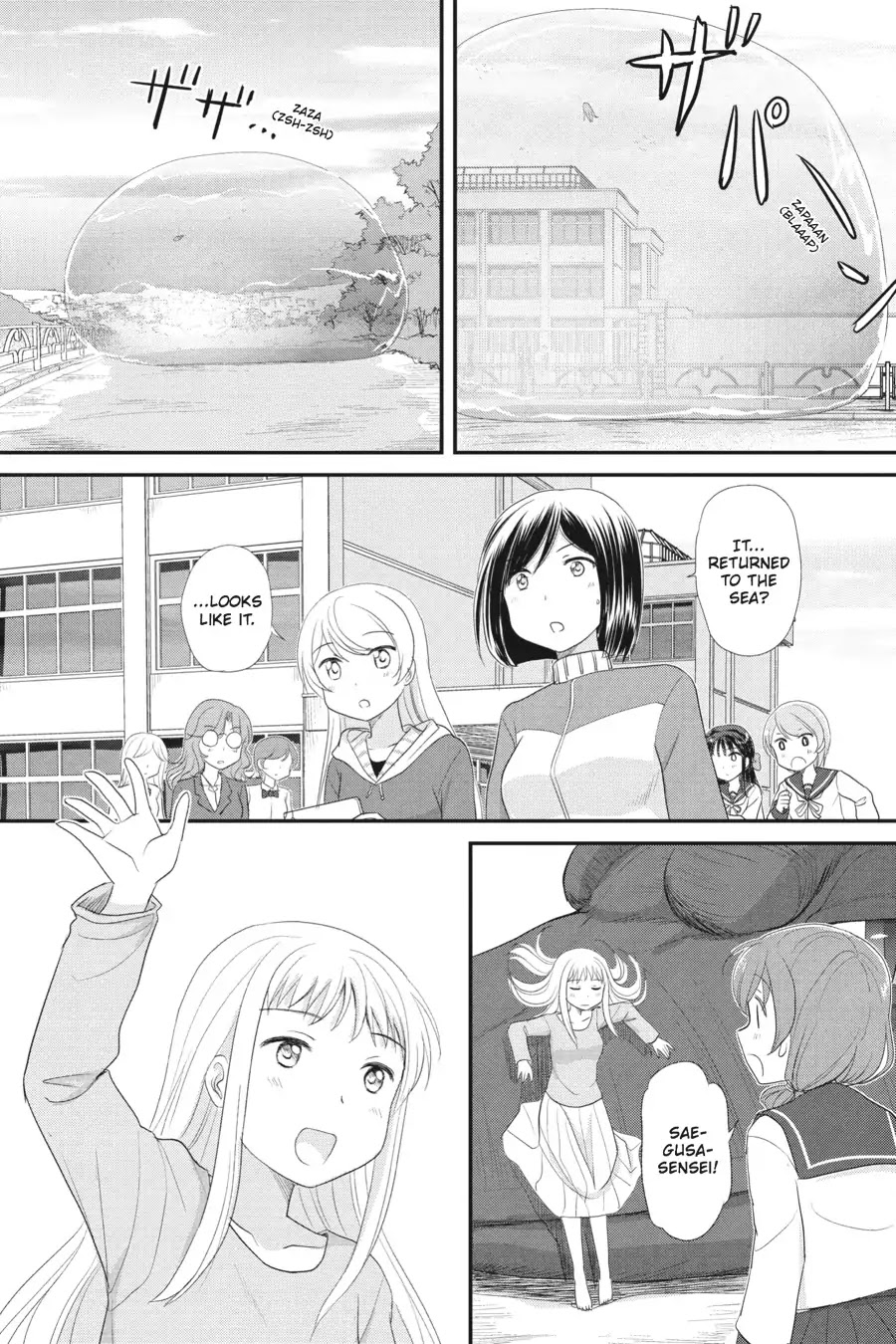 Kaijuu no Shiiku Iin Chapter 7 page 22 - Chapter 7: The Long Afternoon