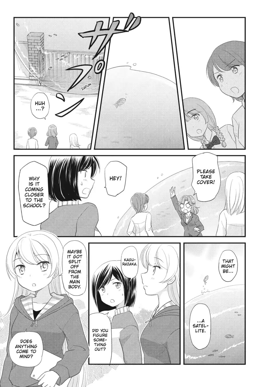Kaijuu no Shiiku Iin Chapter 7 page 5 - Chapter 7: The Long Afternoon