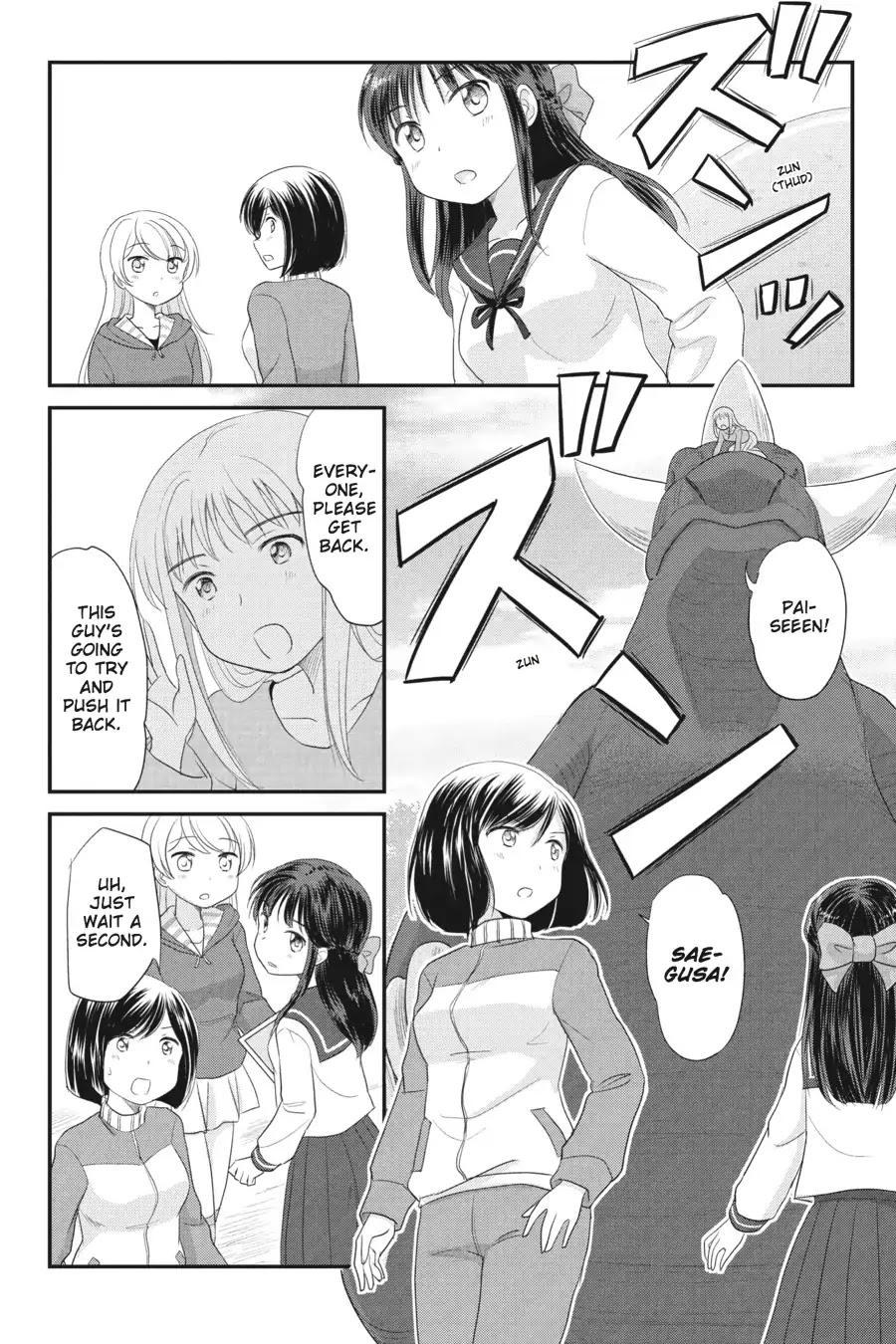 Kaijuu no Shiiku Iin Chapter 7 page 6 - Chapter 7: The Long Afternoon