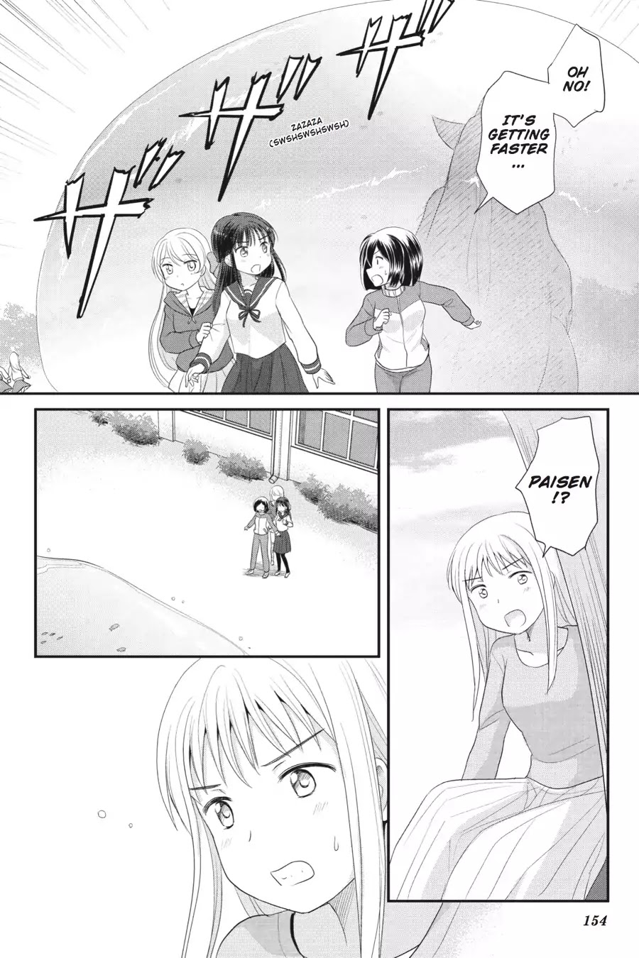 Kaijuu no Shiiku Iin Chapter 7 page 8 - Chapter 7: The Long Afternoon