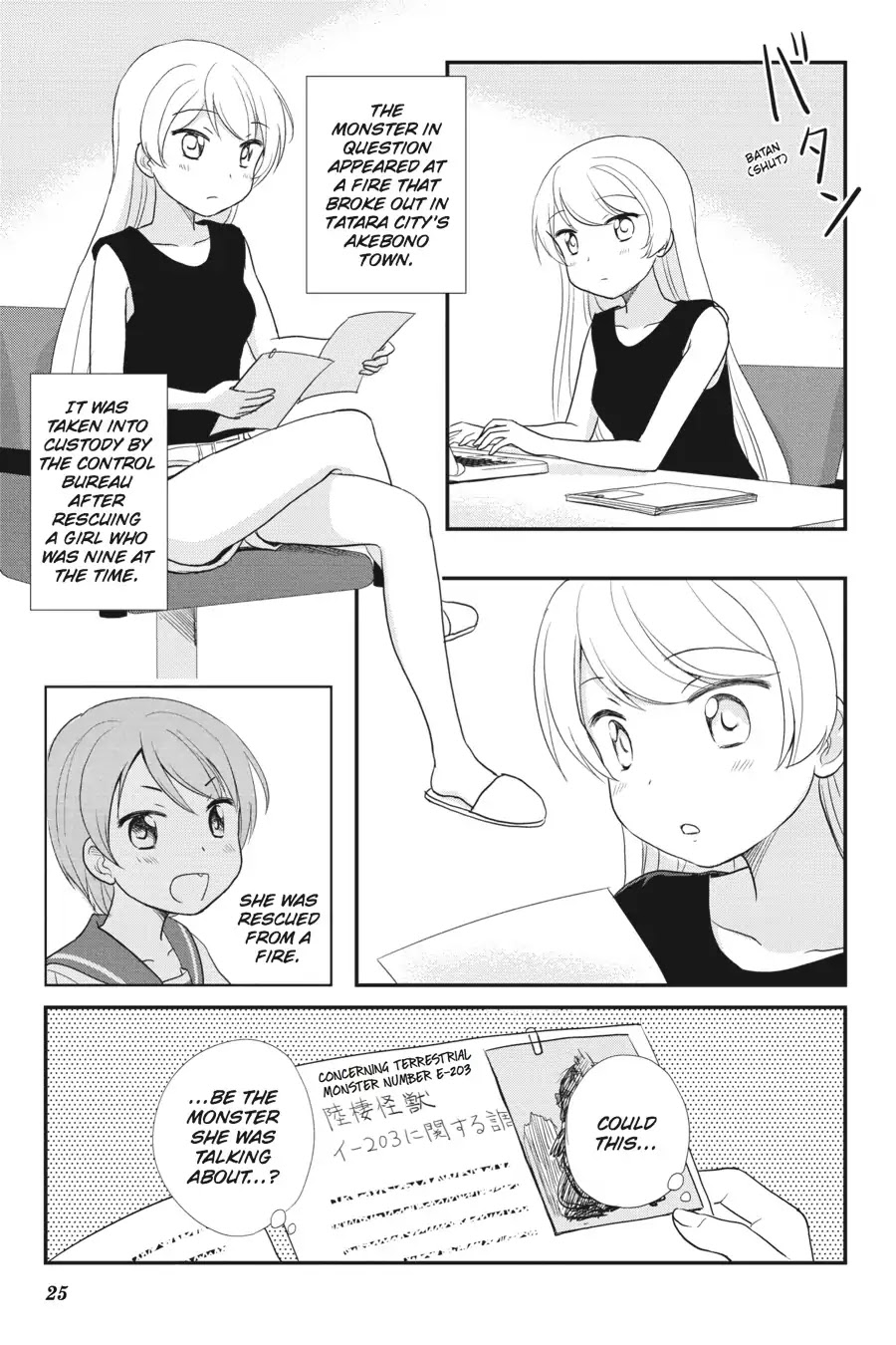Kaijuu no Shiiku Iin Chapter 8 page 19 - Chapter 8: The Melancholy of the Grave-Keeper Girl