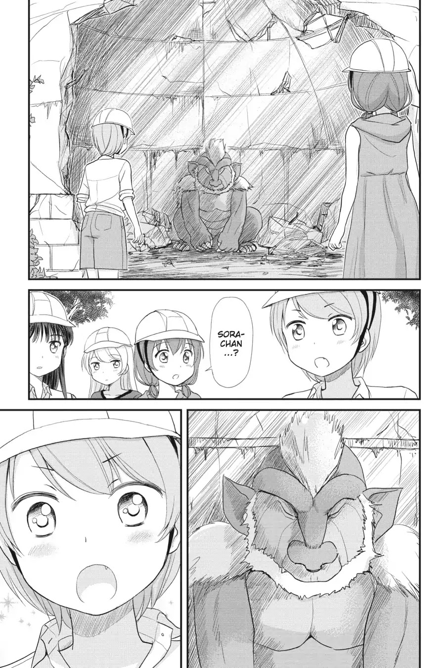 Kaijuu no Shiiku Iin Chapter 9 page 11 - Chapter 9: Legal Monster Zone