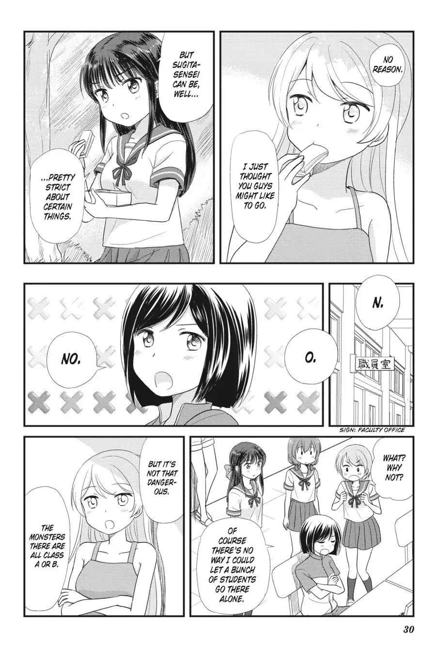 Kaijuu no Shiiku Iin Chapter 9 page 4 - Chapter 9: Legal Monster Zone