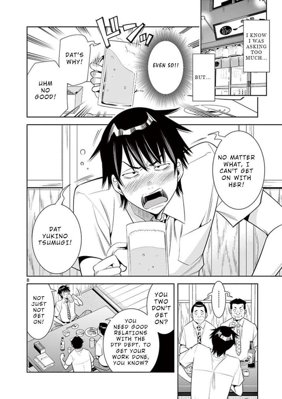Kaikan Douki Chapter 1 page 10 - Chapter 1: Discord