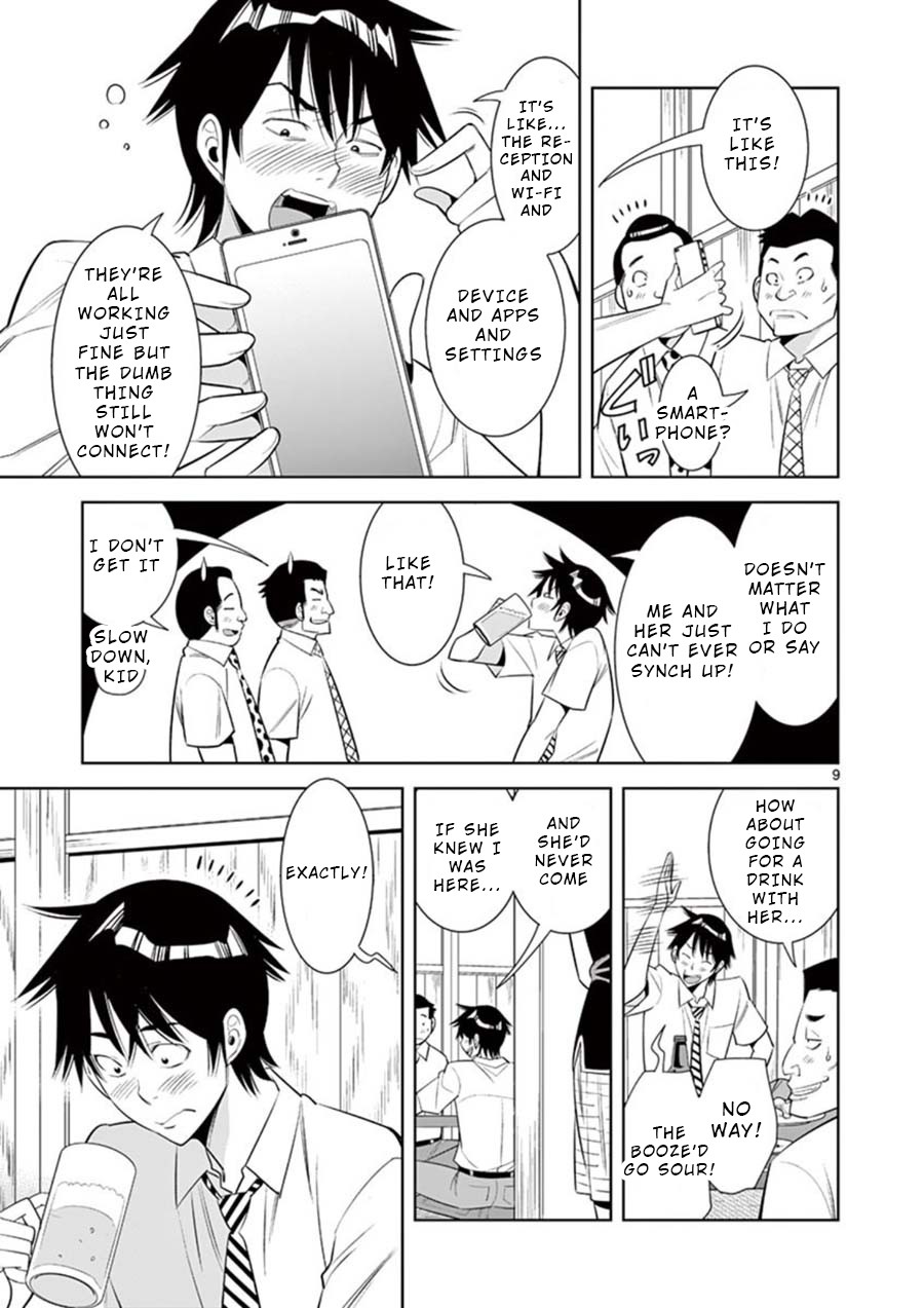 Kaikan Douki Chapter 1 page 11 - Chapter 1: Discord