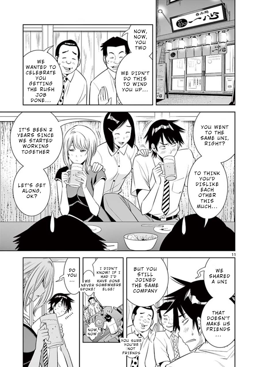 Kaikan Douki Chapter 1 page 13 - Chapter 1: Discord