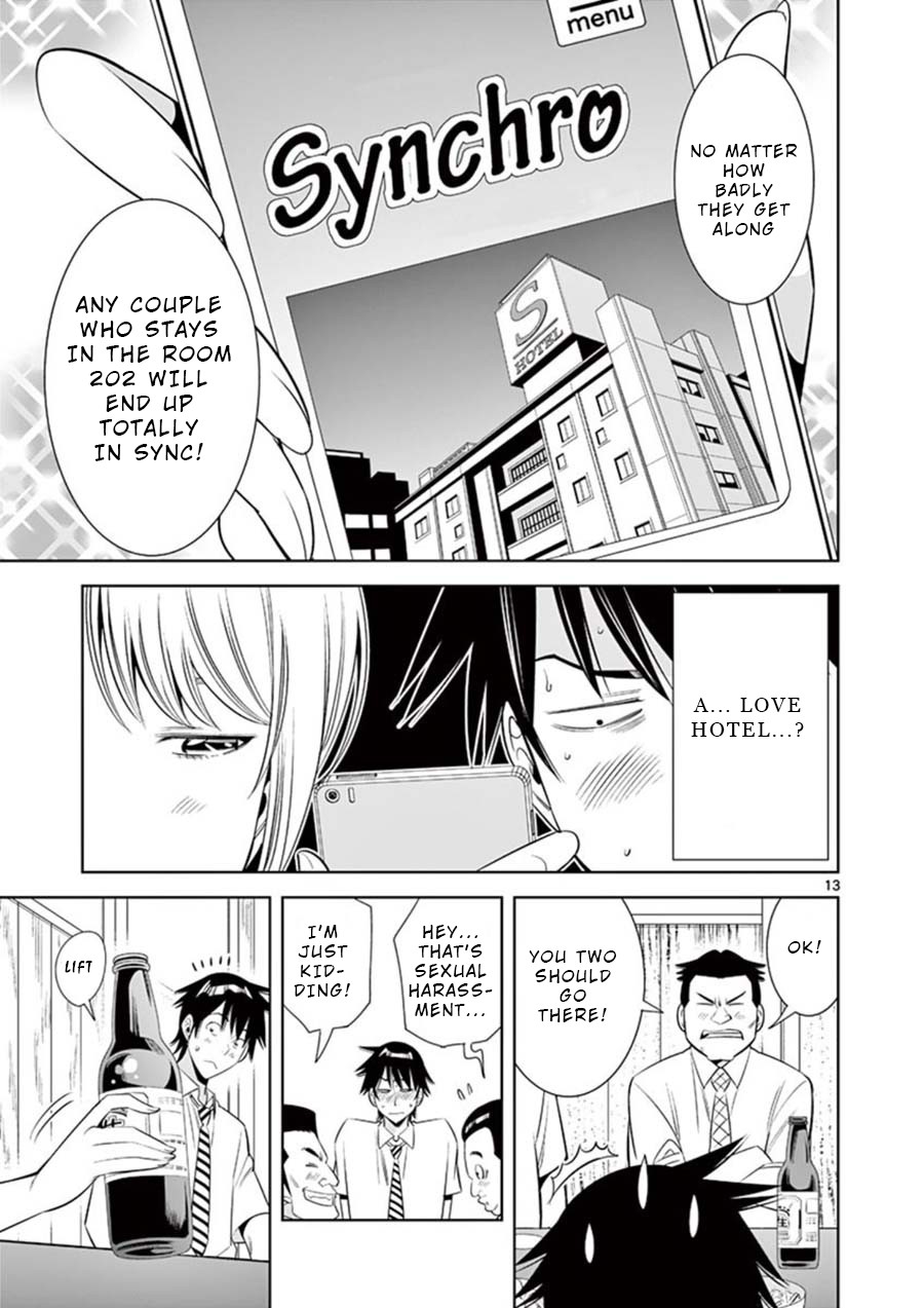 Kaikan Douki Chapter 1 page 15 - Chapter 1: Discord