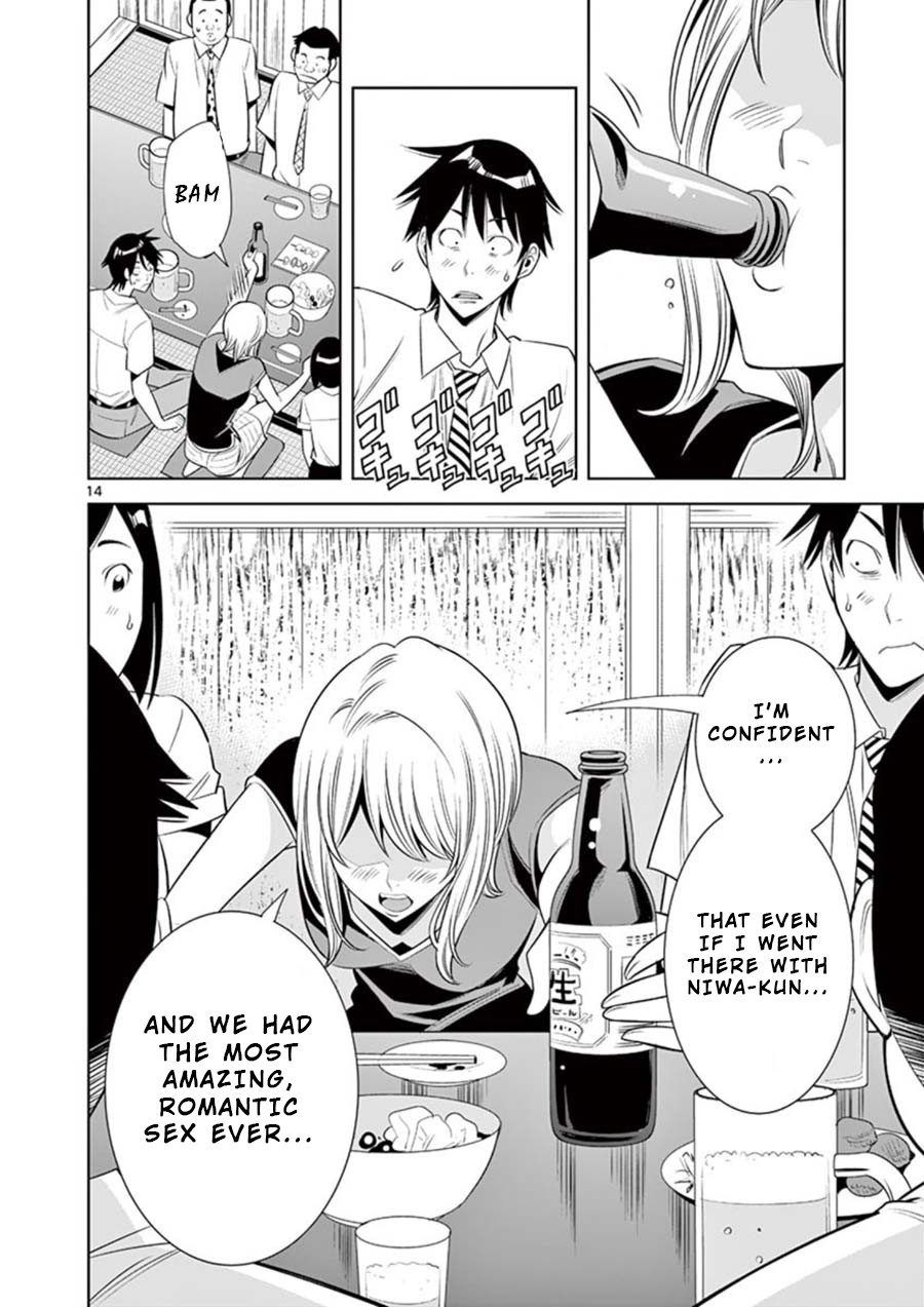 Kaikan Douki Chapter 1 page 16 - Chapter 1: Discord