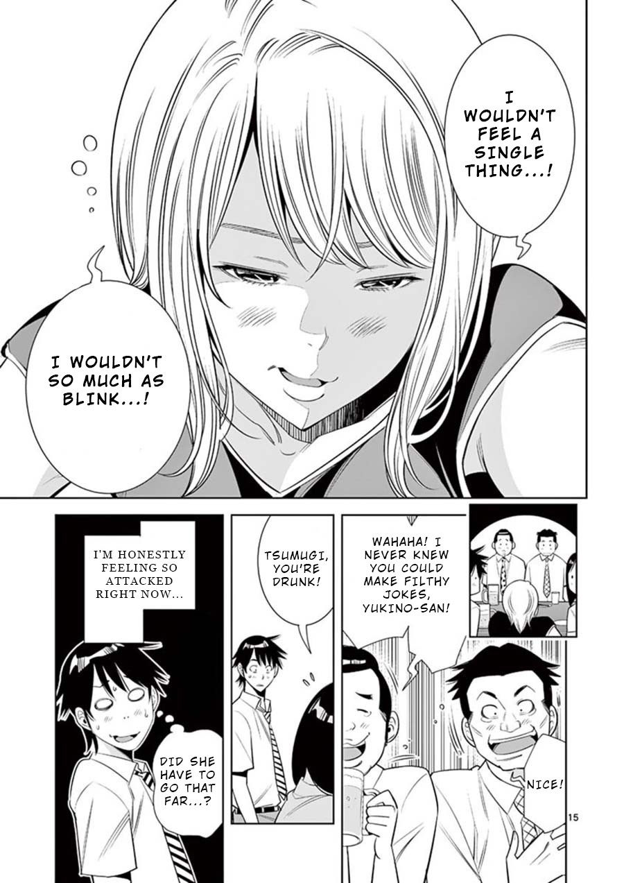 Kaikan Douki Chapter 1 page 17 - Chapter 1: Discord