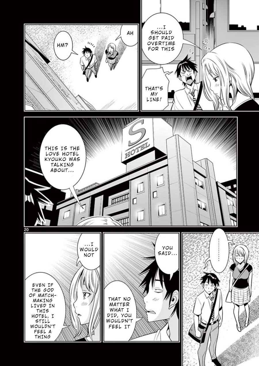 Kaikan Douki Chapter 1 page 22 - Chapter 1: Discord