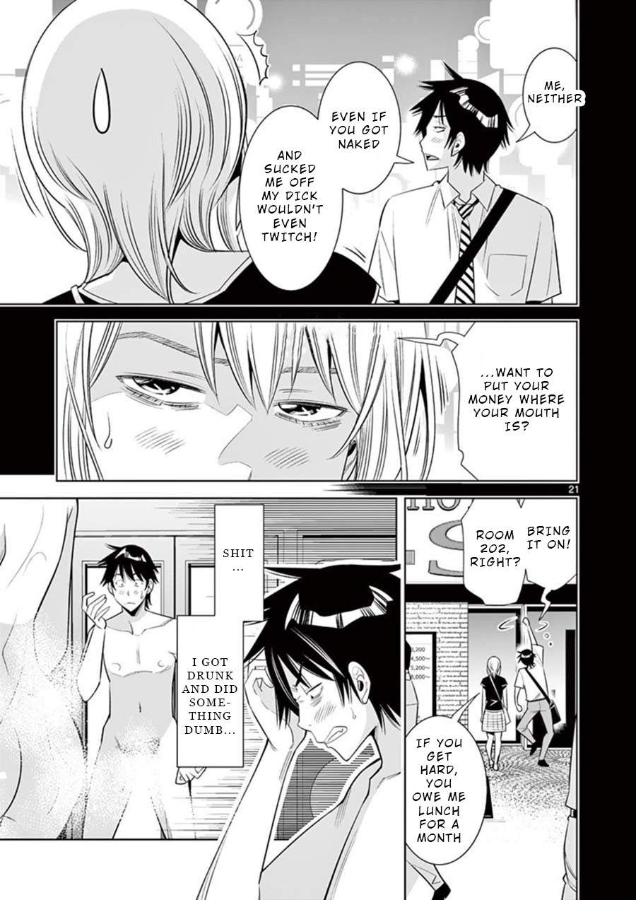 Kaikan Douki Chapter 1 page 23 - Chapter 1: Discord