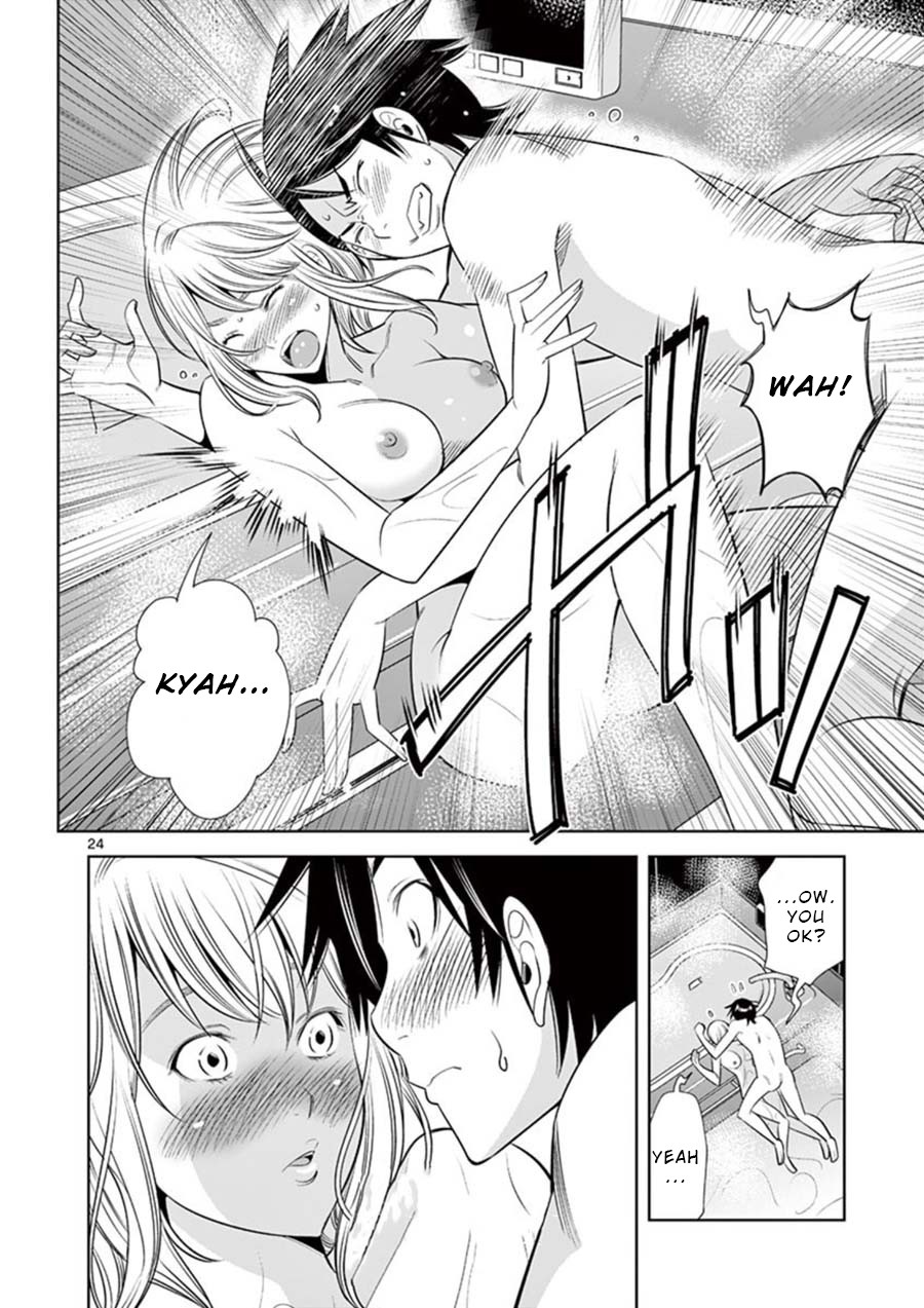 Kaikan Douki Chapter 1 page 26 - Chapter 1: Discord
