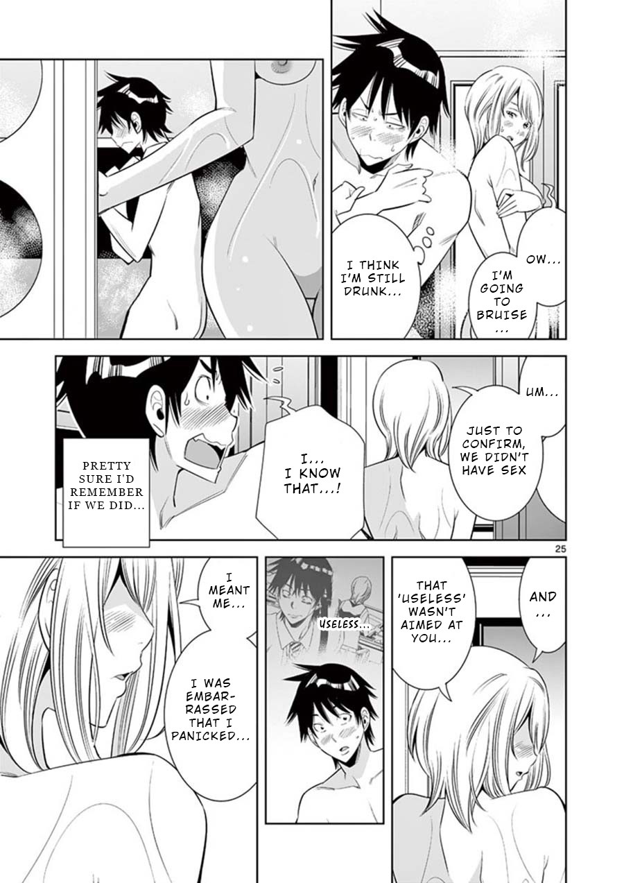 Kaikan Douki Chapter 1 page 27 - Chapter 1: Discord