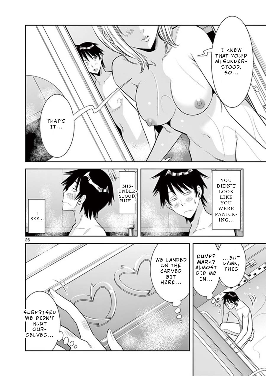 Kaikan Douki Chapter 1 page 28 - Chapter 1: Discord