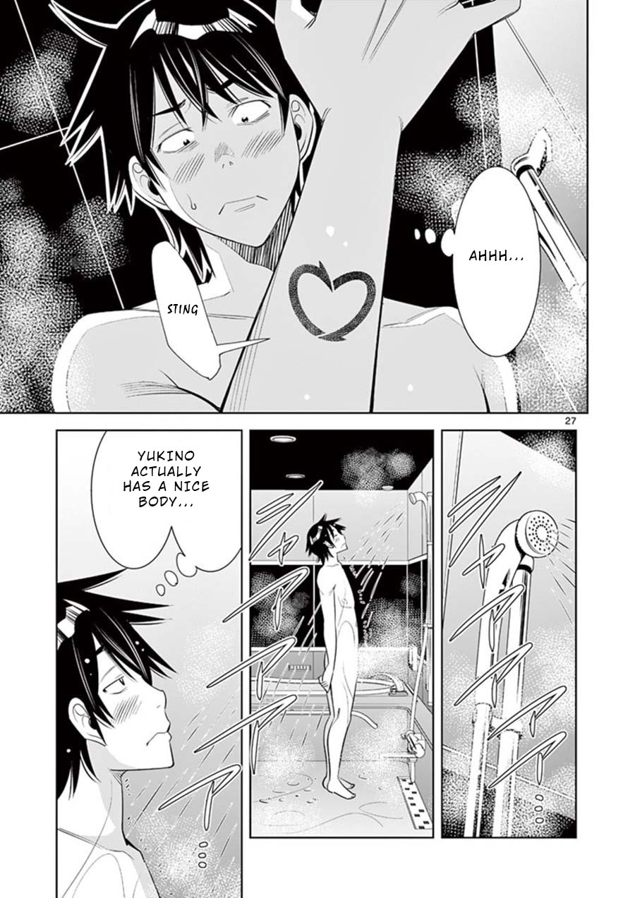 Kaikan Douki Chapter 1 page 29 - Chapter 1: Discord