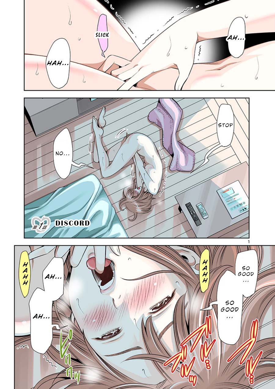 Kaikan Douki Chapter 1 page 3 - Chapter 1: Discord
