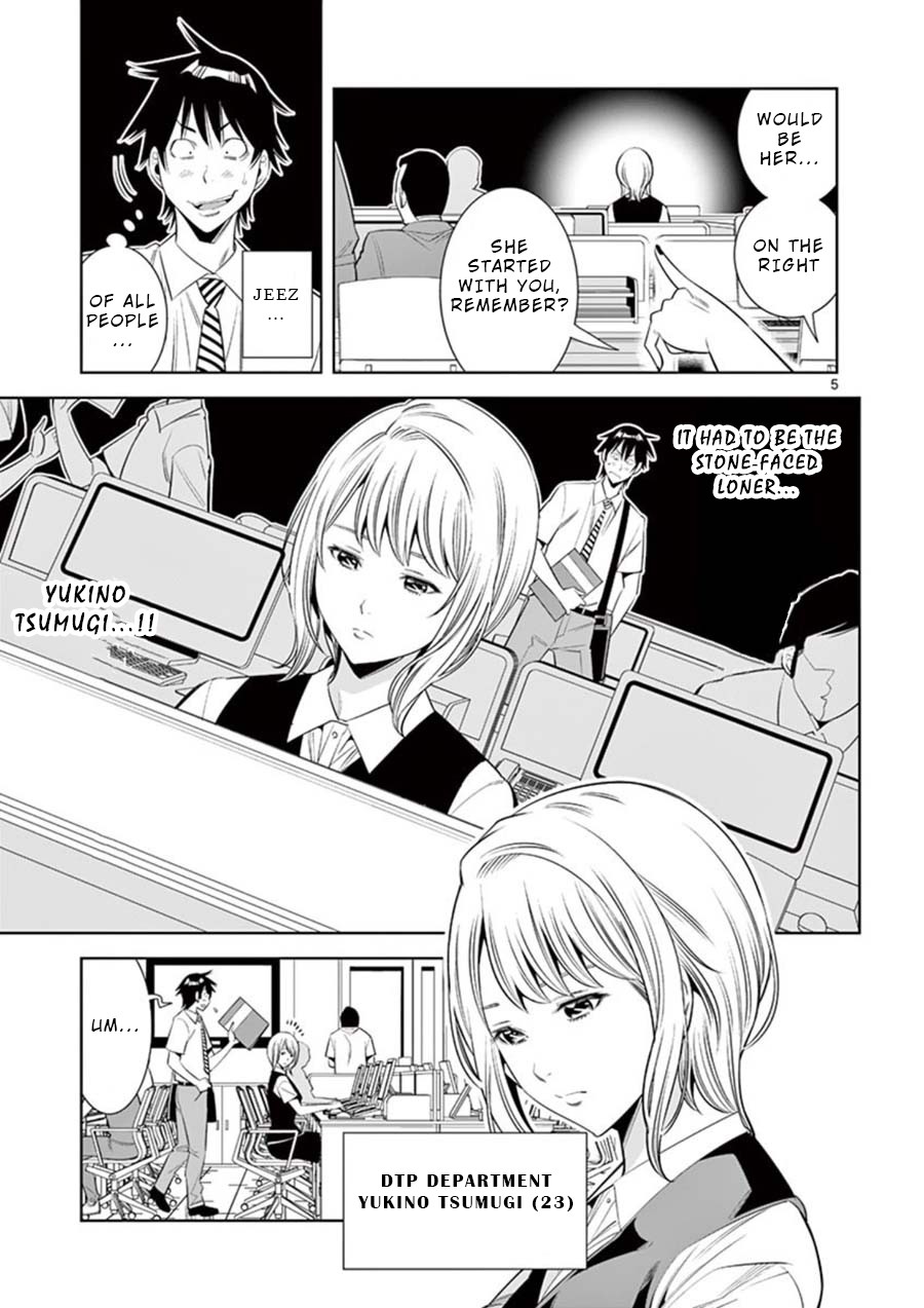 Kaikan Douki Chapter 1 page 7 - Chapter 1: Discord