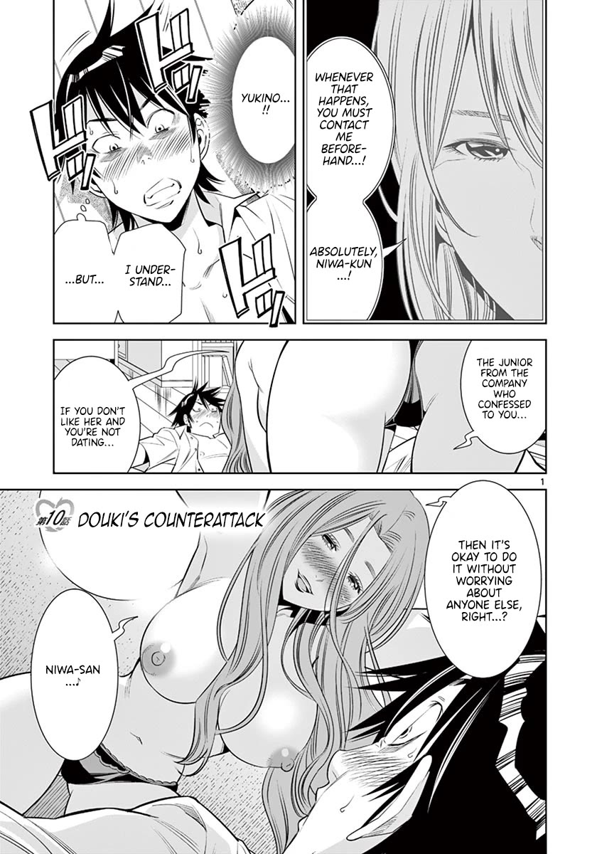 Kaikan Douki Chapter 10 page 1 - Chapter 10: Douki's Counterattack