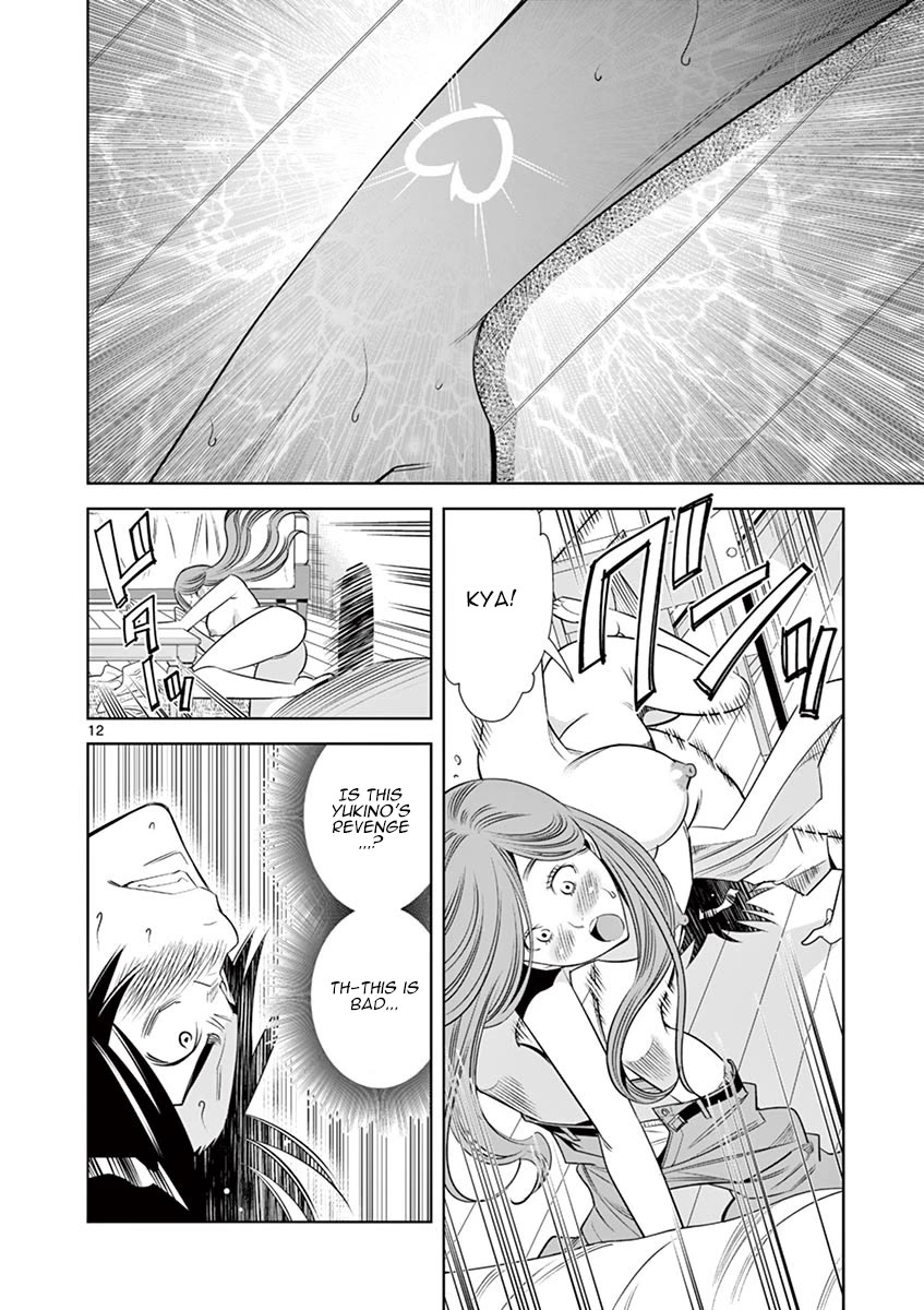 Kaikan Douki Chapter 10 page 12 - Chapter 10: Douki's Counterattack