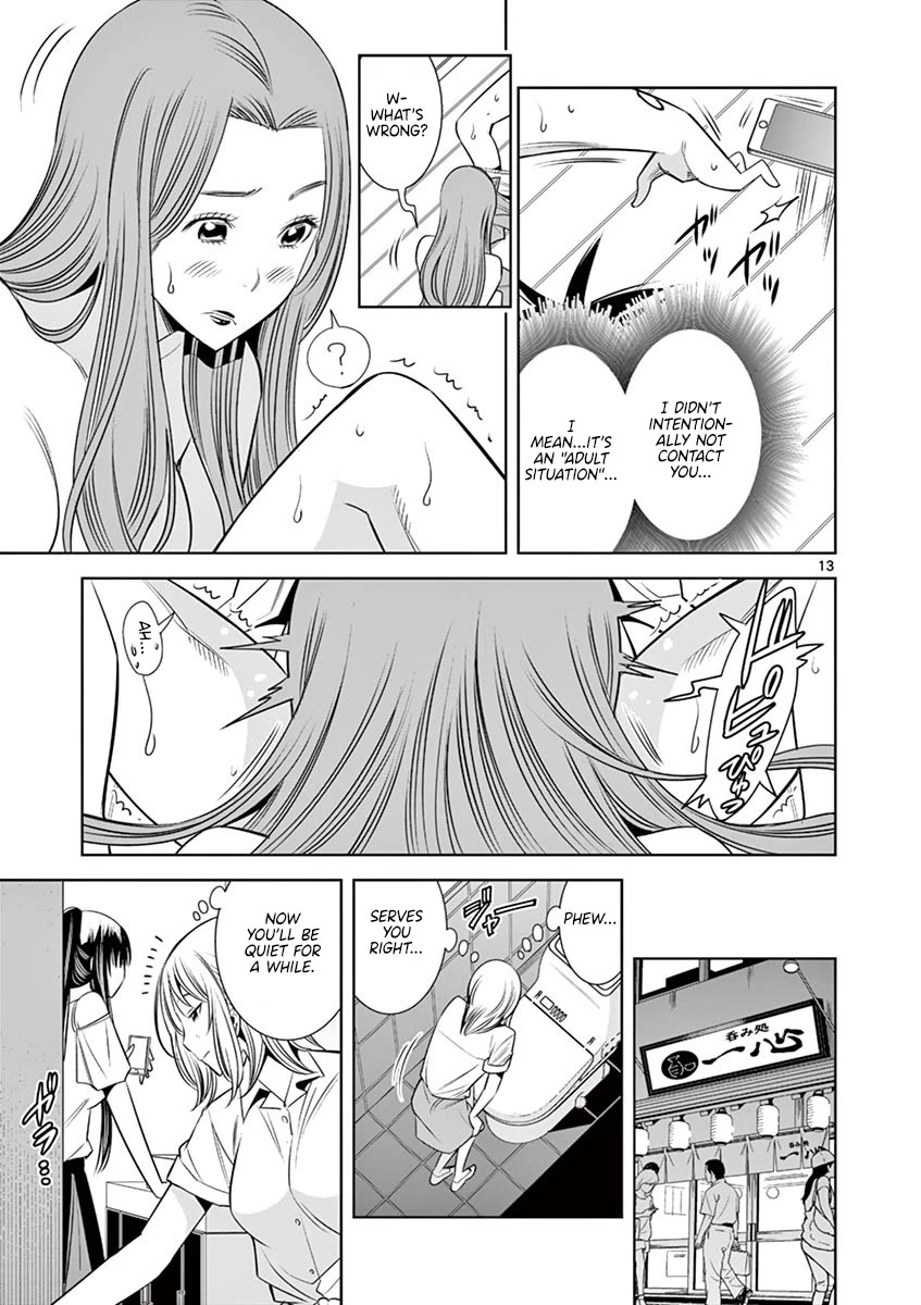 Kaikan Douki Chapter 10 page 13 - Chapter 10: Douki's Counterattack