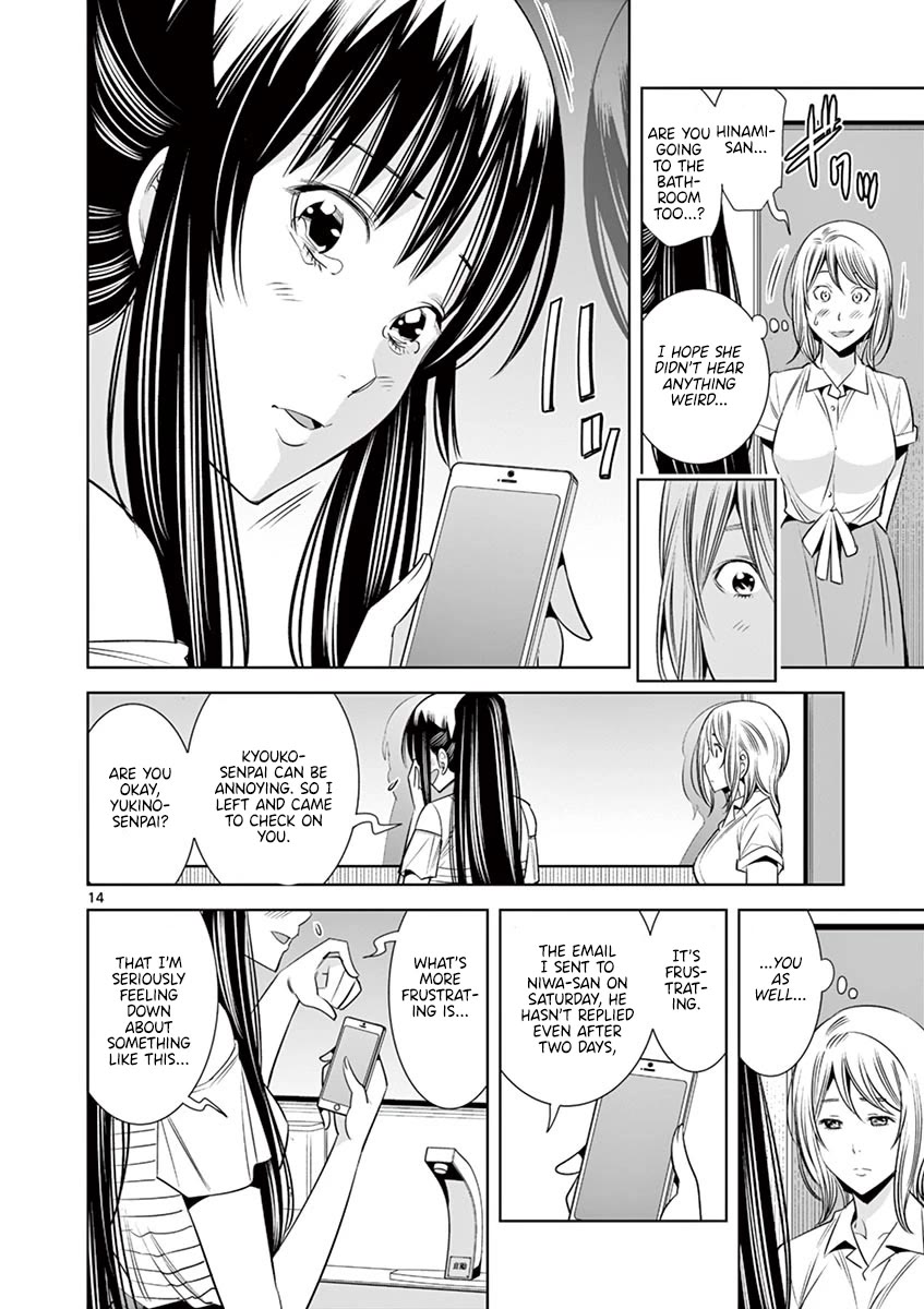 Kaikan Douki Chapter 10 page 14 - Chapter 10: Douki's Counterattack