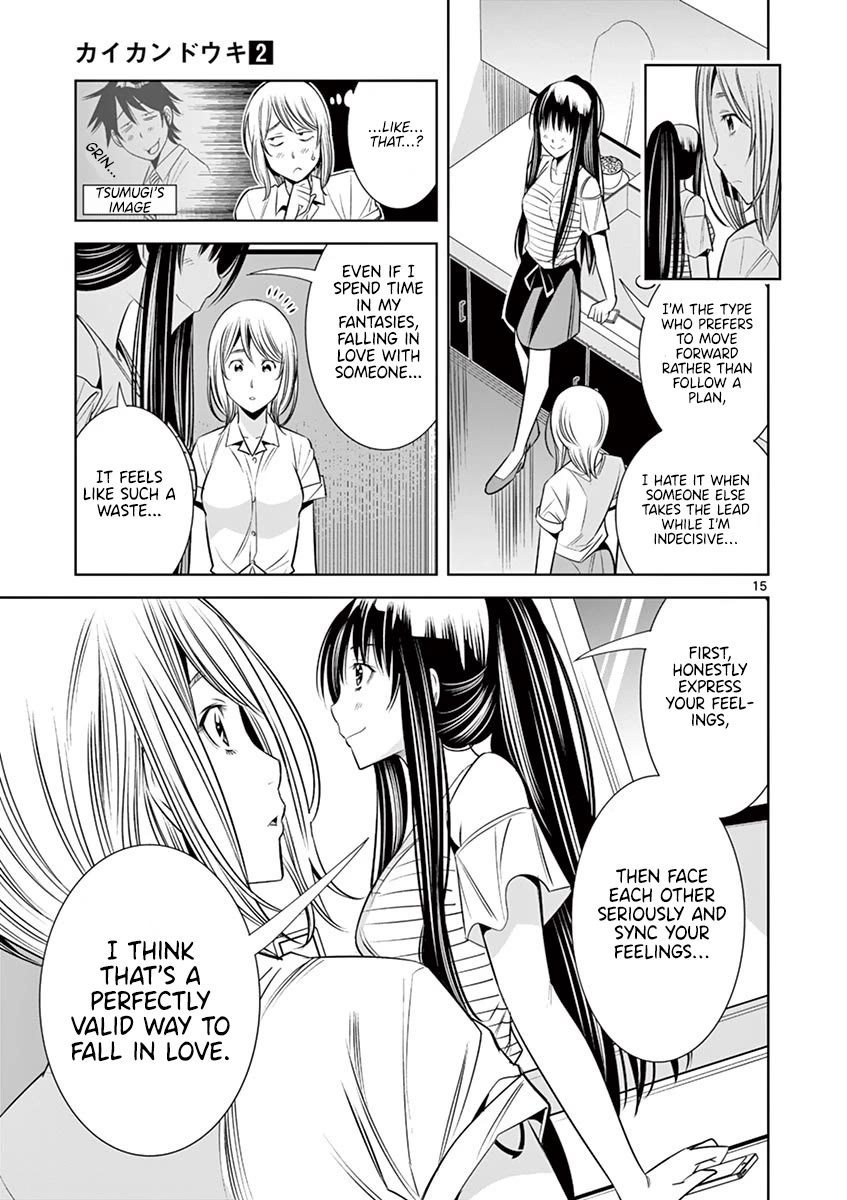 Kaikan Douki Chapter 10 page 15 - Chapter 10: Douki's Counterattack