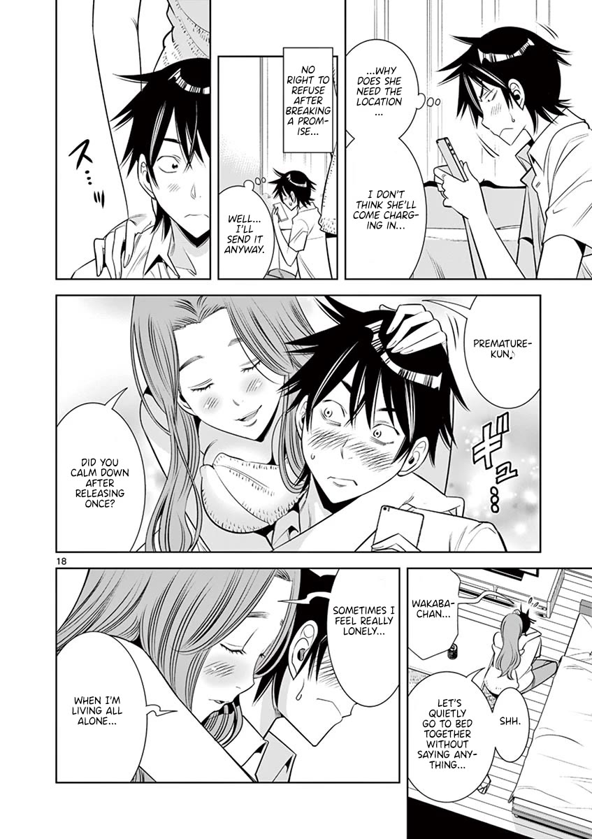 Kaikan Douki Chapter 10 page 18 - Chapter 10: Douki's Counterattack