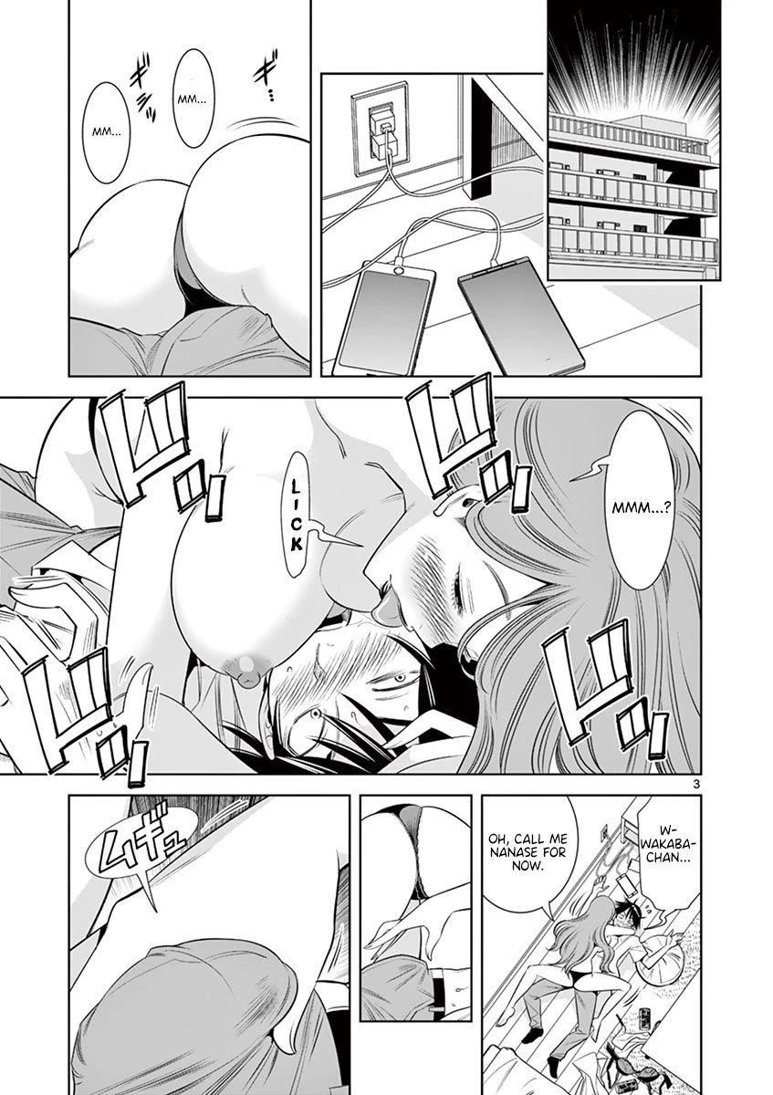 Kaikan Douki Chapter 10 page 3 - Chapter 10: Douki's Counterattack