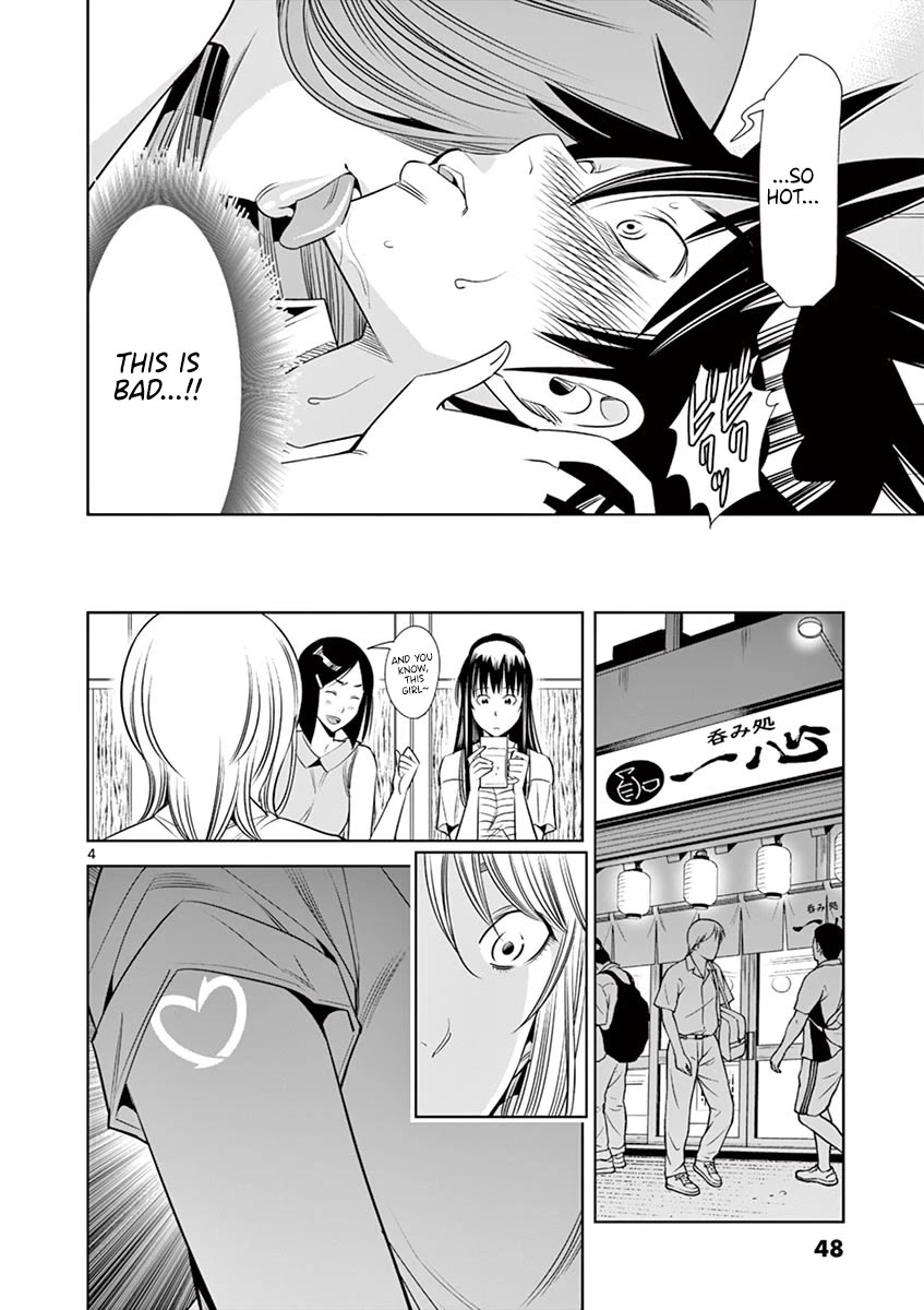 Kaikan Douki Chapter 10 page 4 - Chapter 10: Douki's Counterattack
