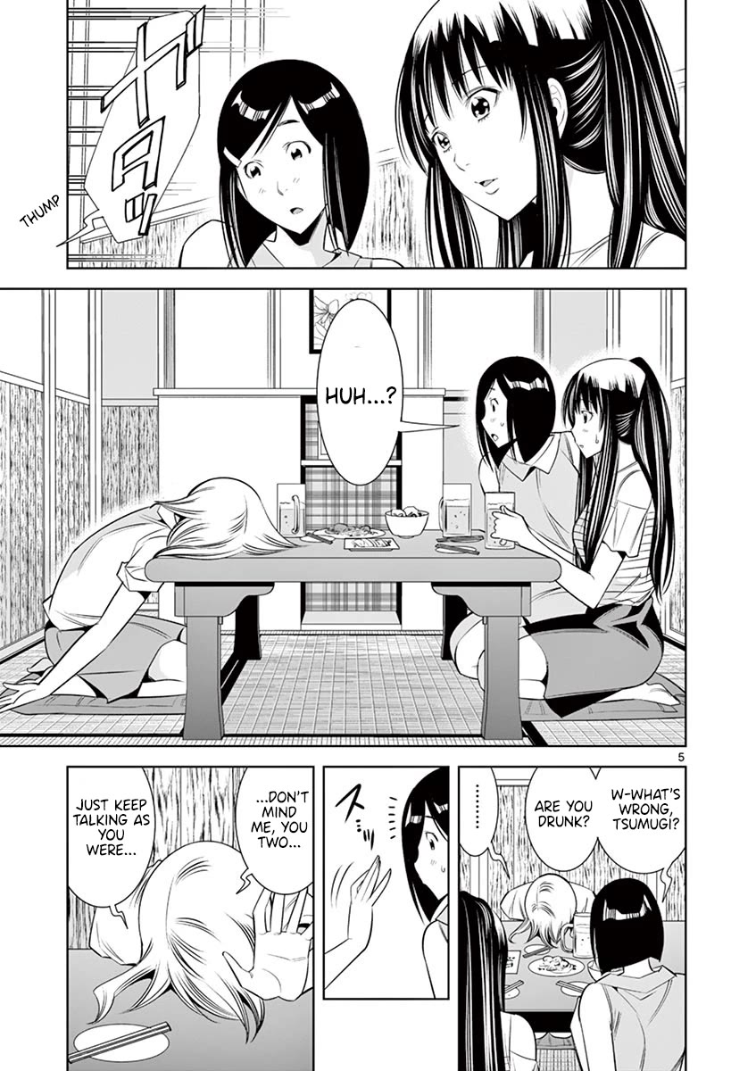 Kaikan Douki Chapter 10 page 5 - Chapter 10: Douki's Counterattack