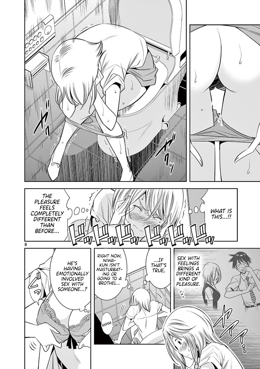 Kaikan Douki Chapter 10 page 8 - Chapter 10: Douki's Counterattack
