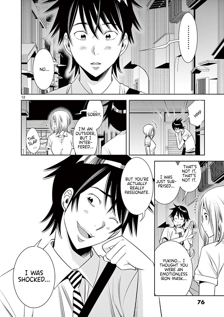 Kaikan Douki Chapter 11 page 12 - Chapter 11: Words of Synchronization