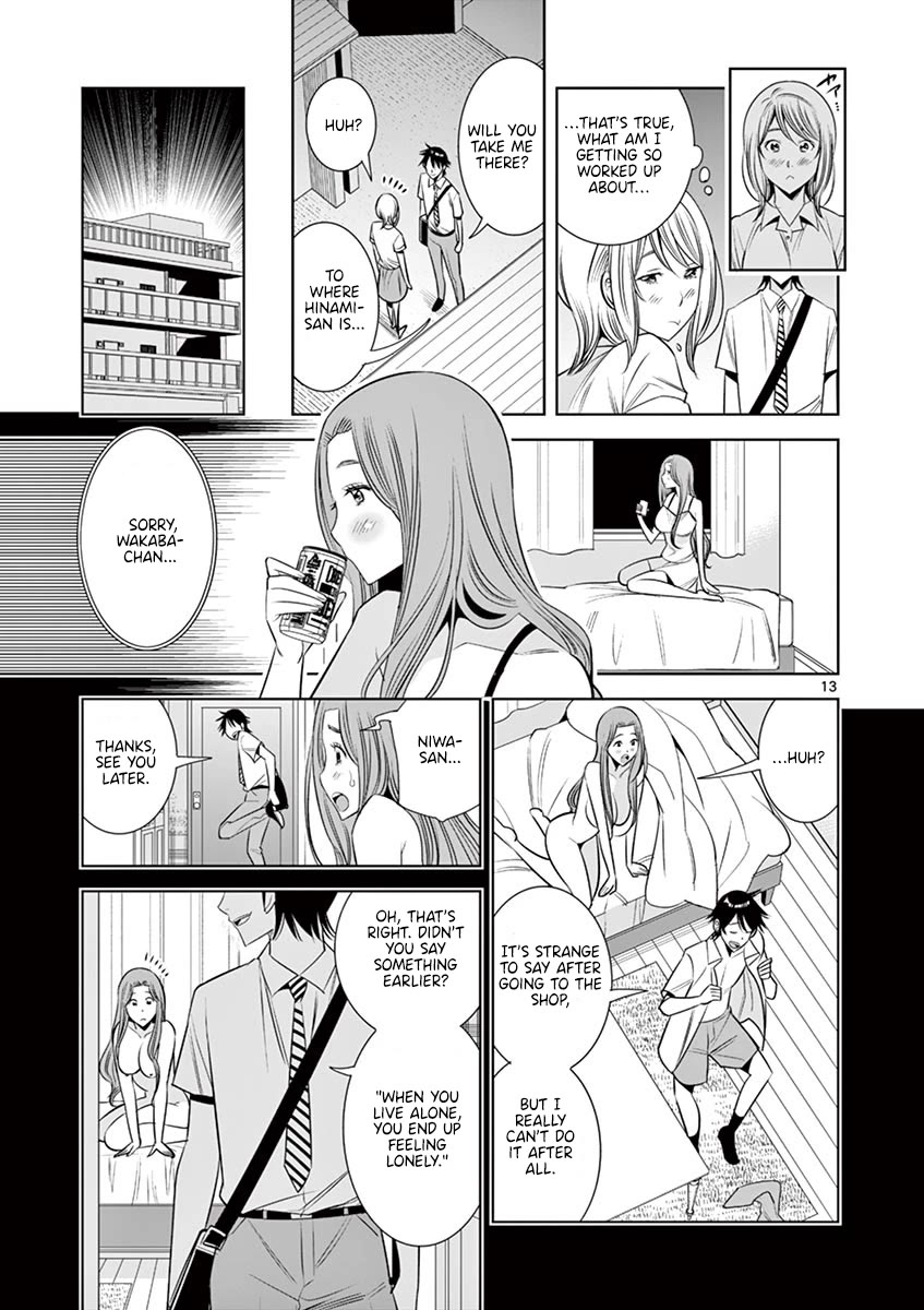 Kaikan Douki Chapter 11 page 13 - Chapter 11: Words of Synchronization