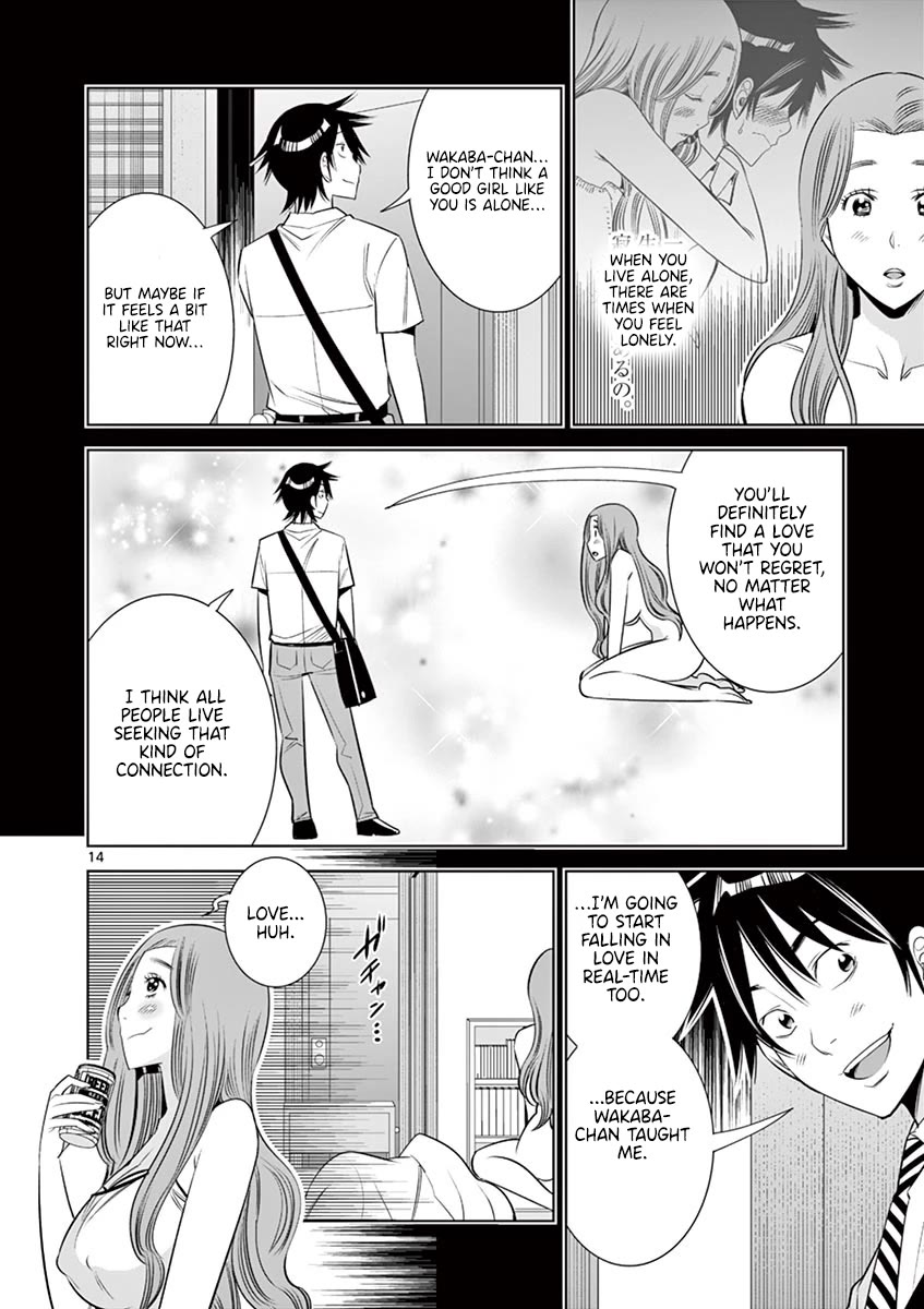 Kaikan Douki Chapter 11 page 14 - Chapter 11: Words of Synchronization