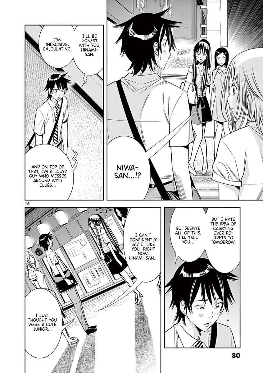 Kaikan Douki Chapter 11 page 16 - Chapter 11: Words of Synchronization
