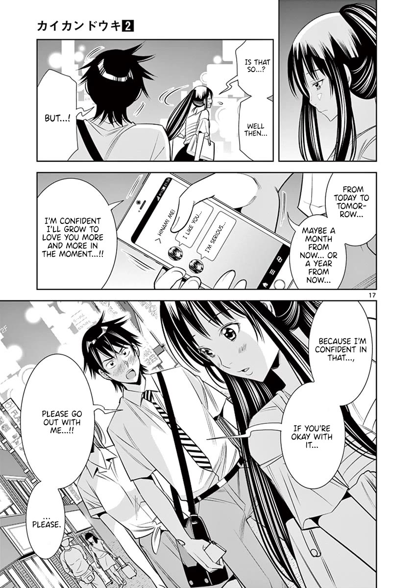 Kaikan Douki Chapter 11 page 17 - Chapter 11: Words of Synchronization