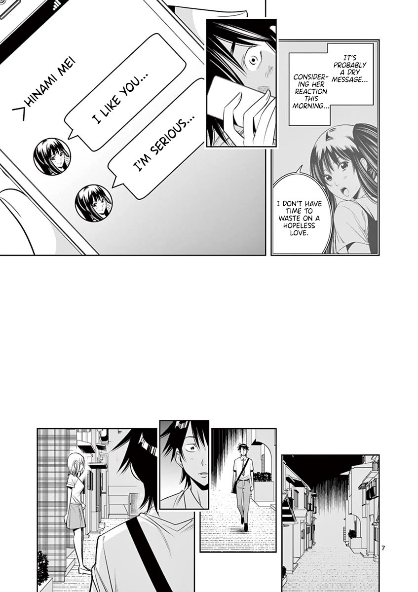 Kaikan Douki Chapter 11 page 7 - Chapter 11: Words of Synchronization