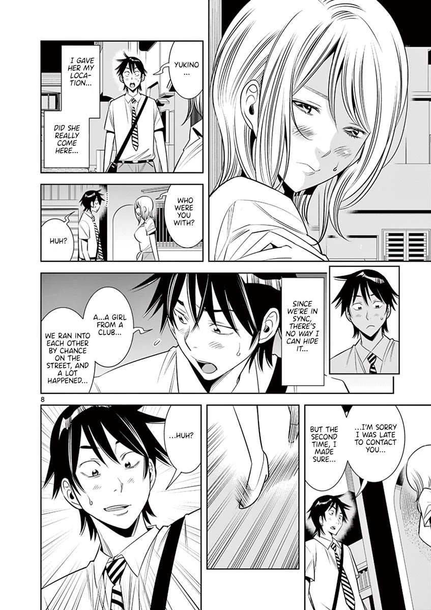 Kaikan Douki Chapter 11 page 8 - Chapter 11: Words of Synchronization