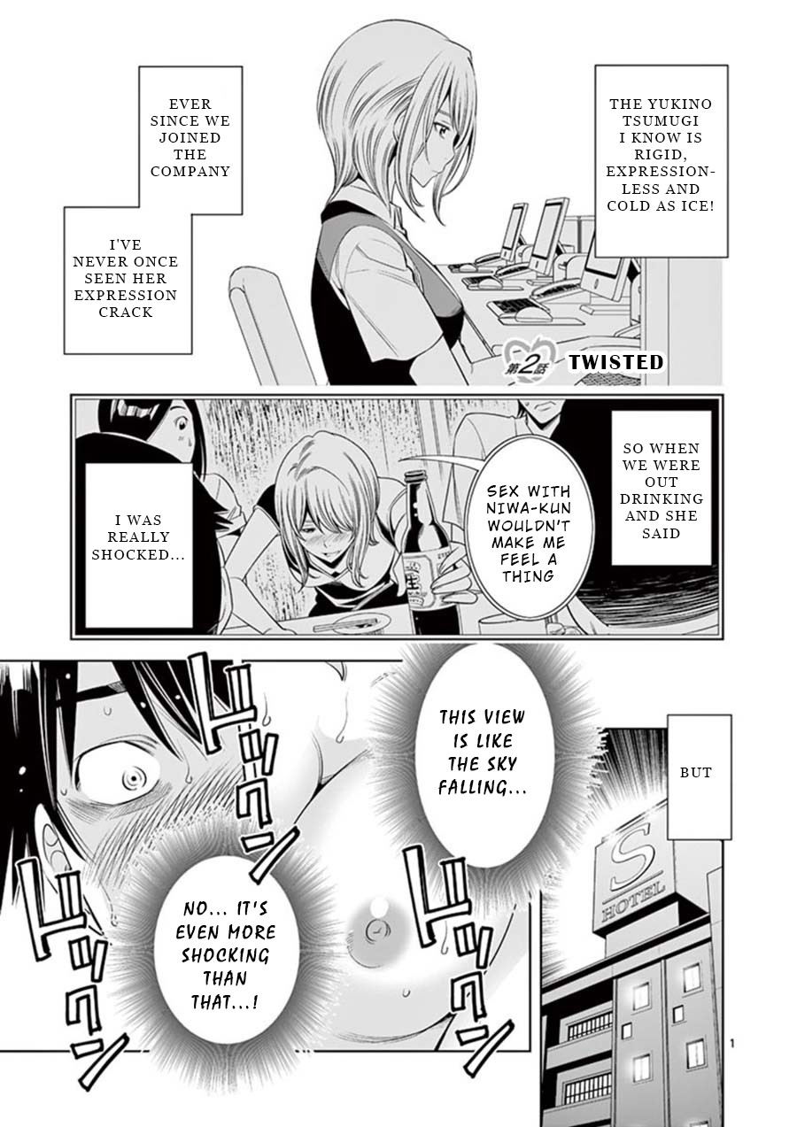Kaikan Douki Chapter 2 page 1 - Chapter 2: Twisted